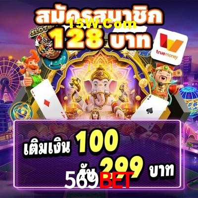 Experiência VIP 569Bet